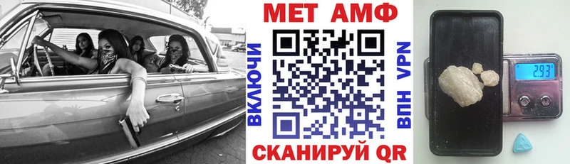 купить  сайты  Губкинский  Amphetamine 97% 