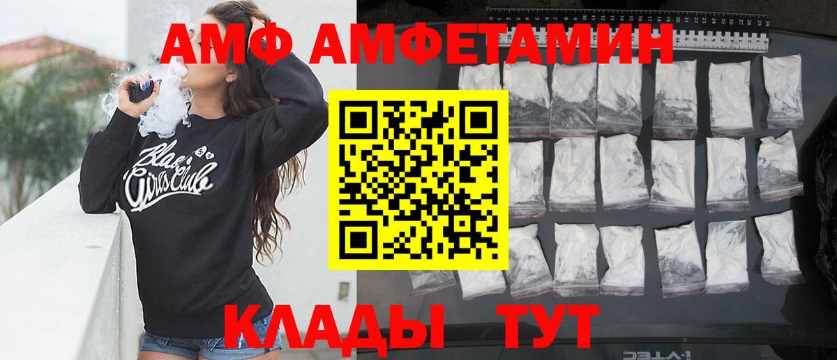 Amphetamine 98%  АМФЕТАМИН  Губкинский 