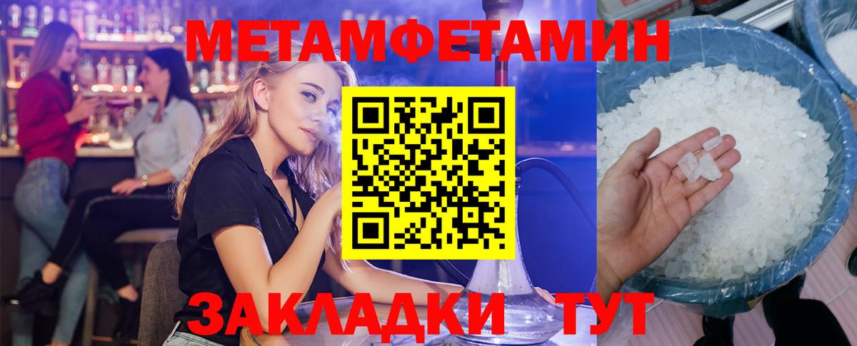 Amphetamine  Вход с VPN  Губкинский  АМФ 98% 