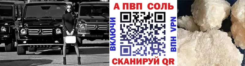 Alfa_PVP мука  Губкинский 