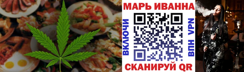 blacksprut онион даркнет сайт Губкинский Cannafood конопля