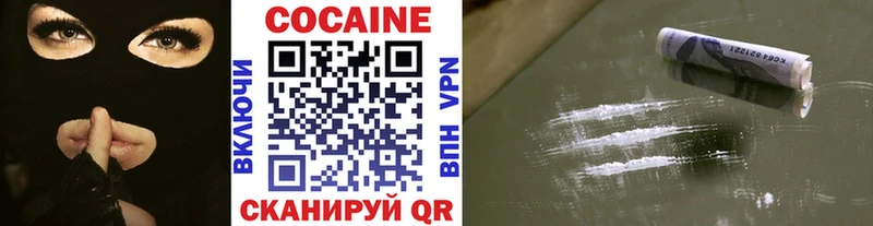 Кокаин Эквадор Губкинский