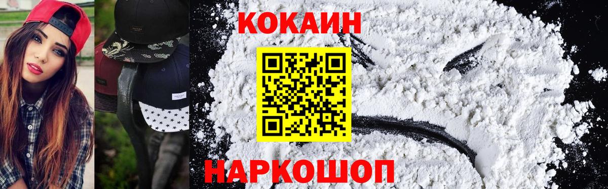 Cocaine Columbia Губкинский