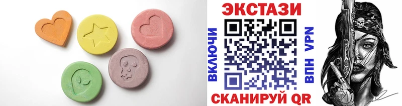 Экстази 300 mg  ссылка на мегу сайт  Губкинский  купить  