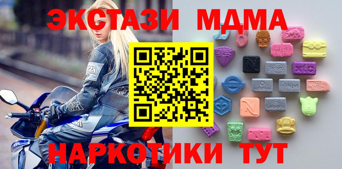 Ecstasy XTC Губкинский