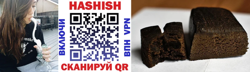 mega tor  Губкинский  ГАШИШ убойный 