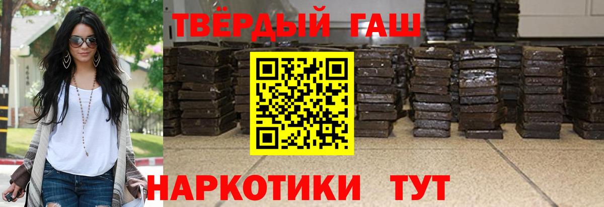 Гашиш VHQ  ГАШИШ  Губкинский 