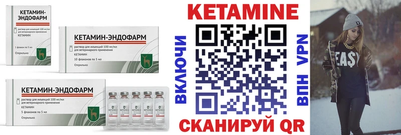 КЕТАМИН ketamine  omg зеркало  Губкинский  цены наркотик 
