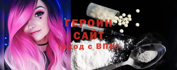 героин Нефтекумск