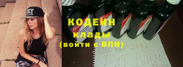 наркотики Навашино