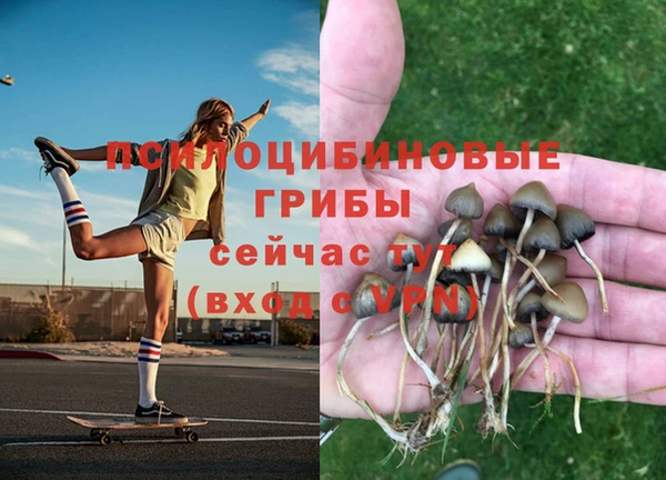 марихуана Надым