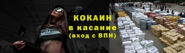 марихуана Надым