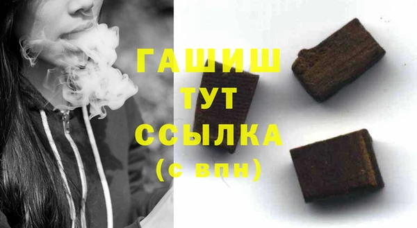 наркотики Навашино