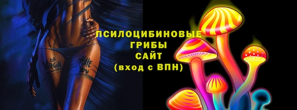 марихуана Надым