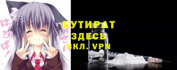 марихуана Надым