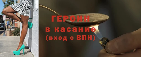 наркотики Навашино