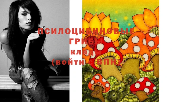 наркотики Навашино