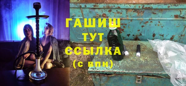 героин Нефтекумск