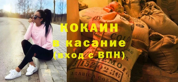 наркотики Навашино