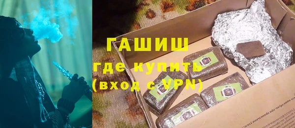 наркотики Навашино