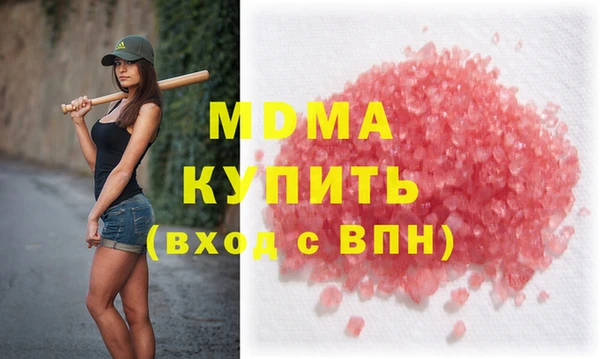 марихуана Надым