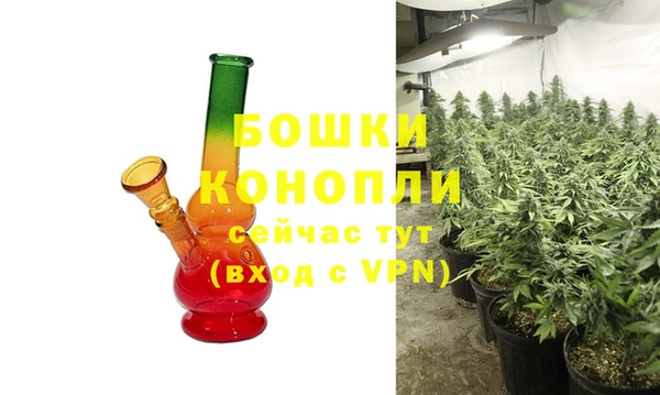 амфетамин Каменка