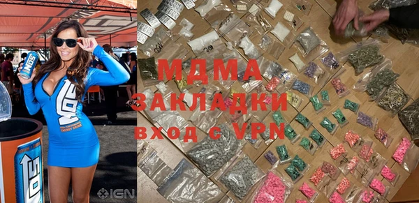 марихуана Надым
