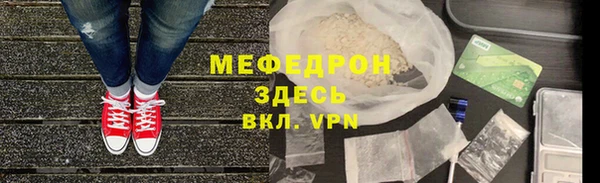 марихуана Надым