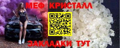 мефедрон VHQ Аргун