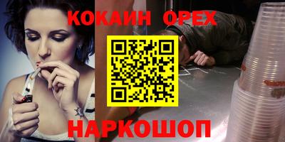 стаф Бугуруслан
