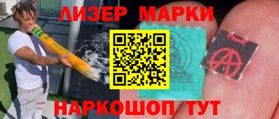 гашиш Бузулук