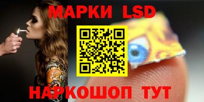 гашишное масло Будённовск