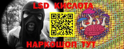 мефедрон Апшеронск