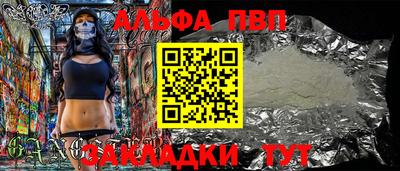 гашишное масло Будённовск