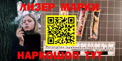 мефедрон VHQ Аргун