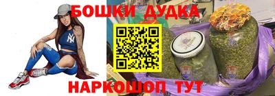 мефедрон Апшеронск