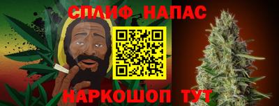 мефедрон VHQ Аргун