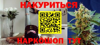 мефедрон Апшеронск