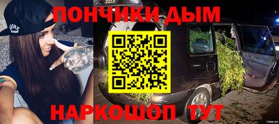 гашишное масло Будённовск