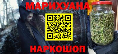 мефедрон VHQ Аргун