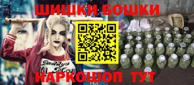 мефедрон Апшеронск