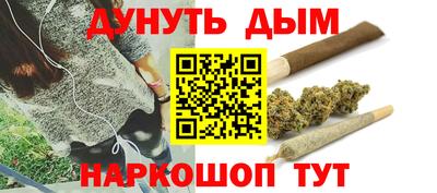 гашишное масло Будённовск