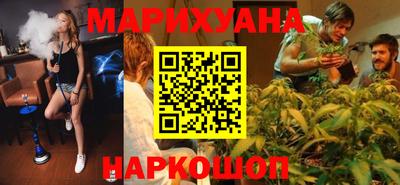 мефедрон Апшеронск