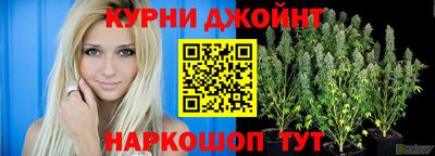 гашиш Бузулук