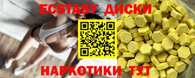 гашишное масло Будённовск