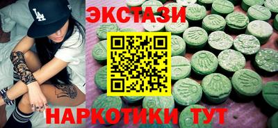 гашишное масло Будённовск