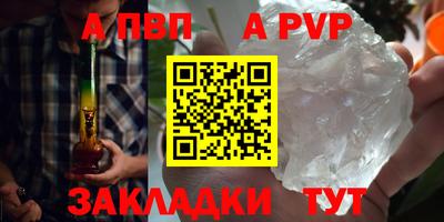 скорость mdpv Апрелевка