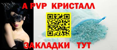 стаф Бугуруслан