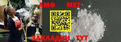 таблы Абакан