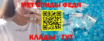 мефедрон Апшеронск